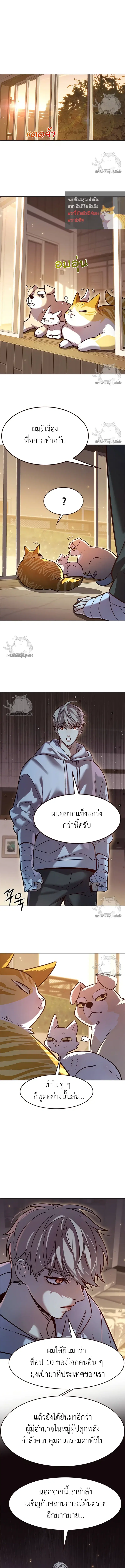 หน้า 7 จาก 22