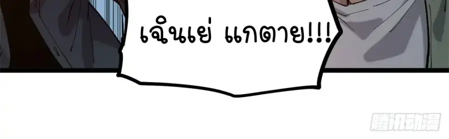 หน้า 31 จาก 44