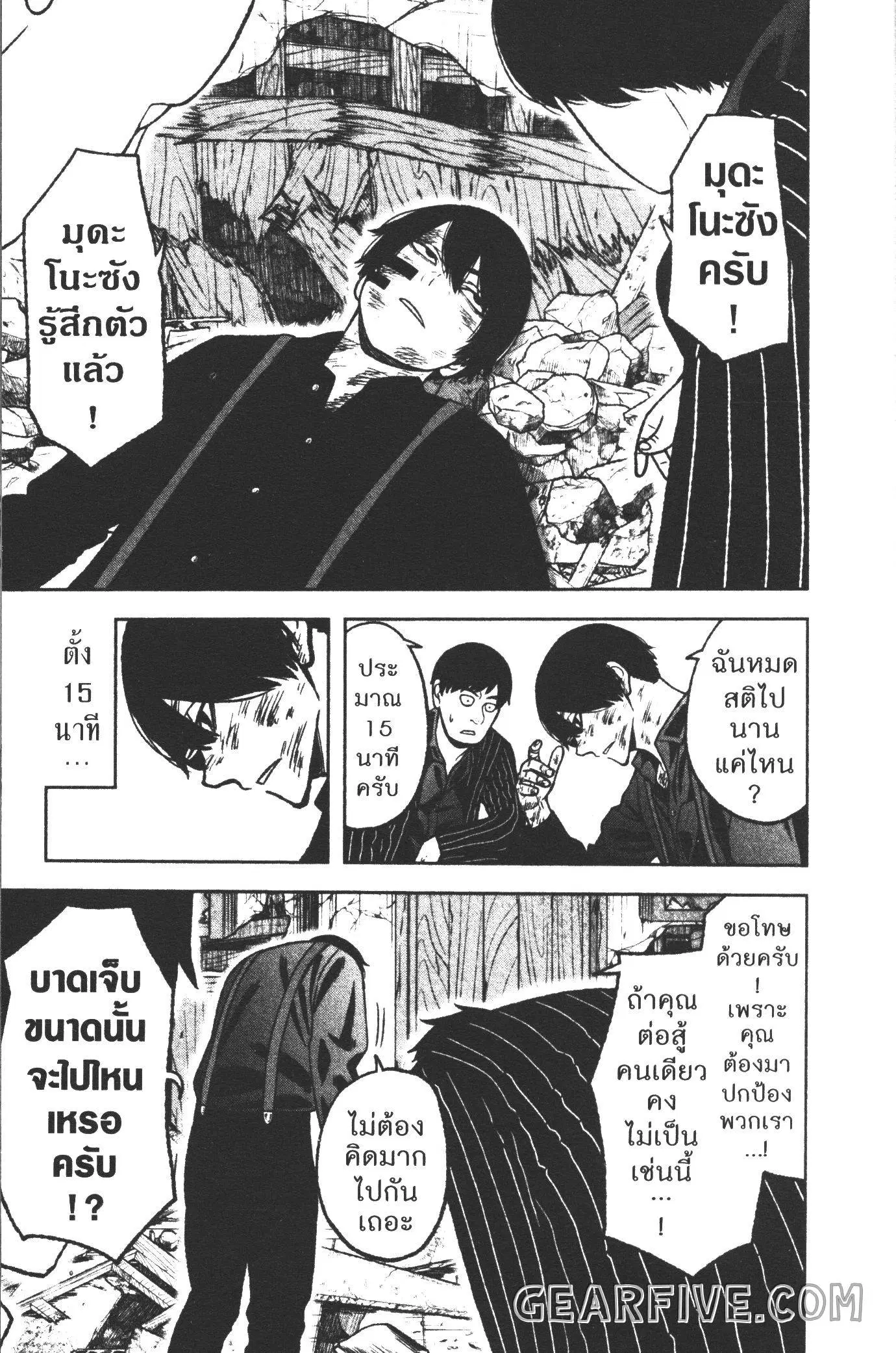 หน้า 13 จาก 20