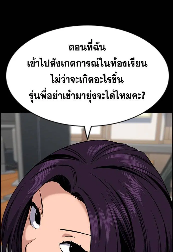 หน้า 11 จาก 124