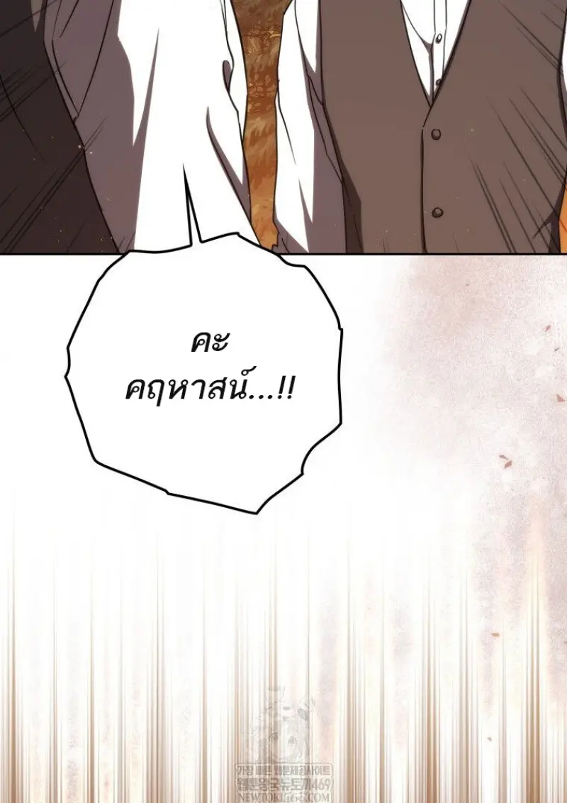 หน้า 55 จาก 171