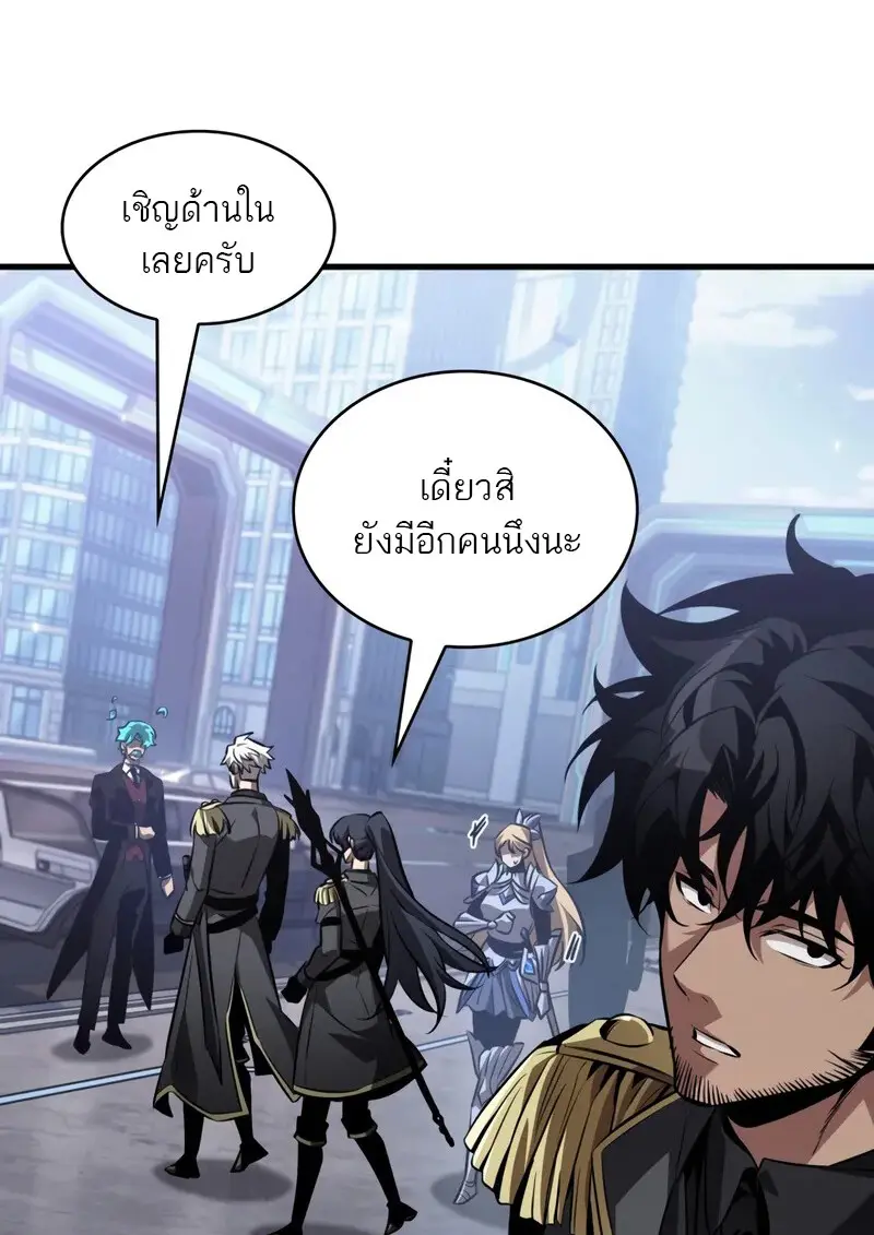 หน้า 84 จาก 118