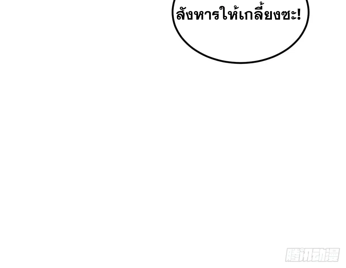 หน้า 81 จาก 81