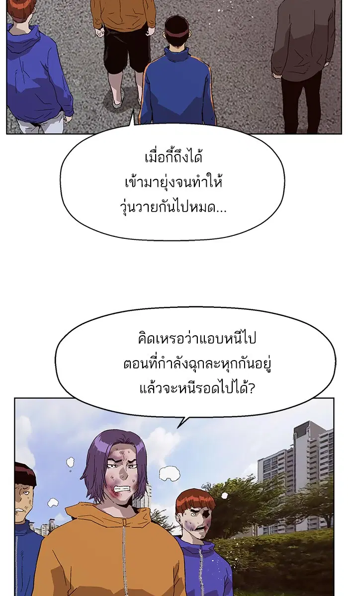 หน้า 8 จาก 110