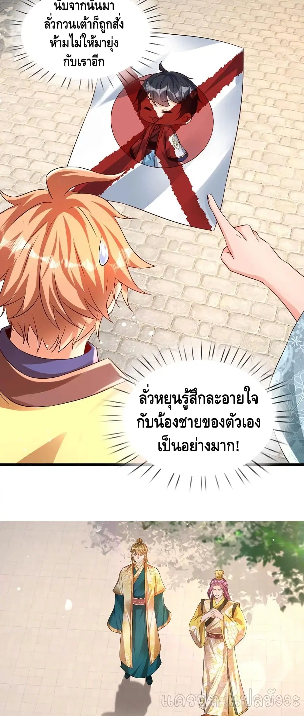 หน้า 13 จาก 17