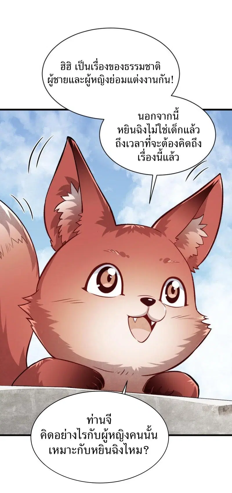 หน้า 18 จาก 44