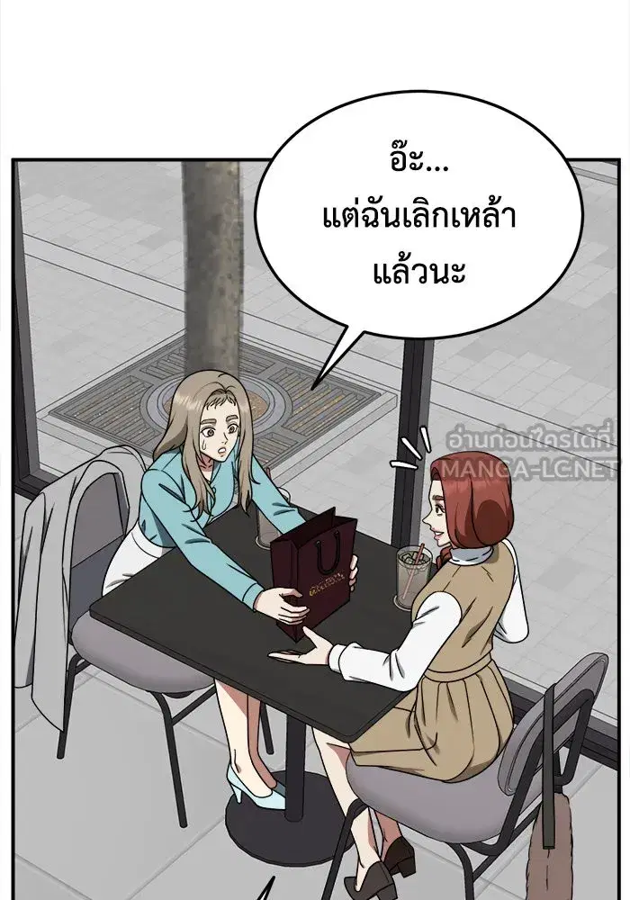 หน้า 144 จาก 163