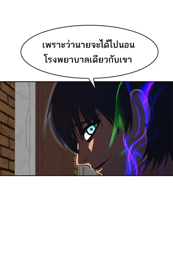 หน้า 50 จาก 143