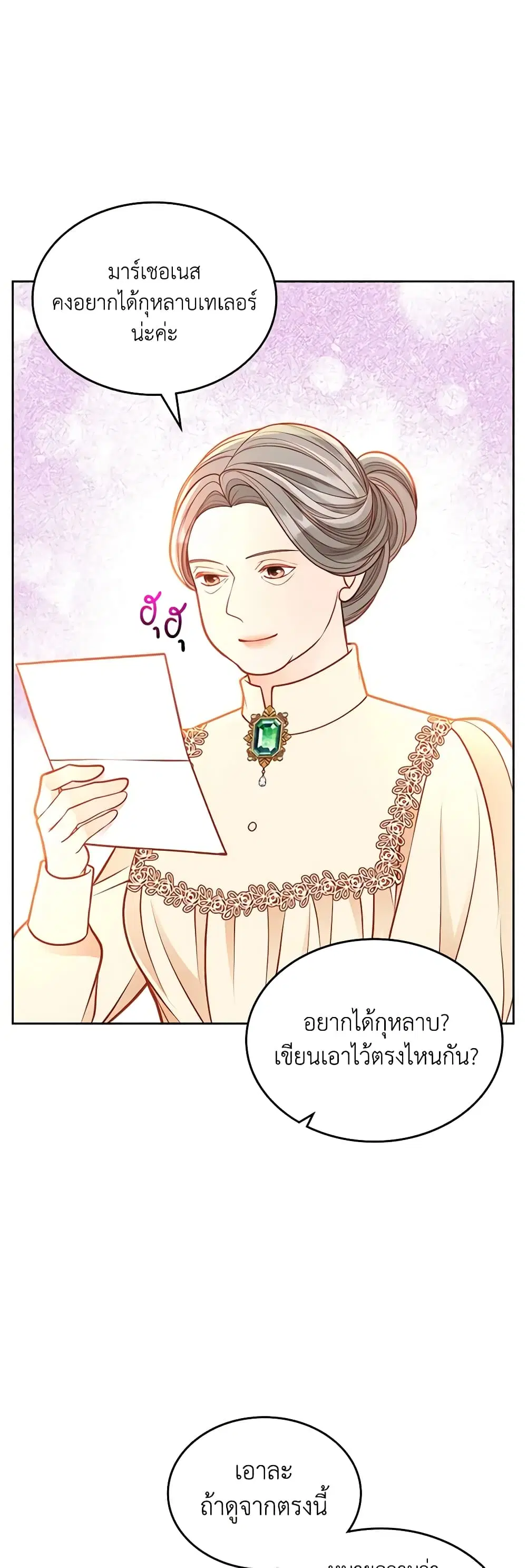 หน้า 5 จาก 51