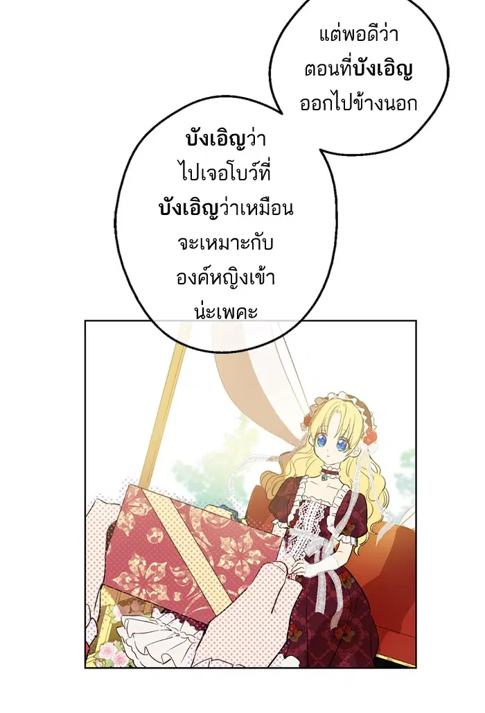 หน้า 36 จาก 79