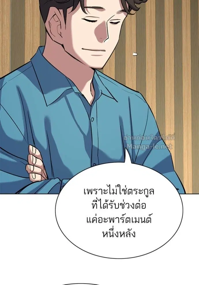 หน้า 112 จาก 152