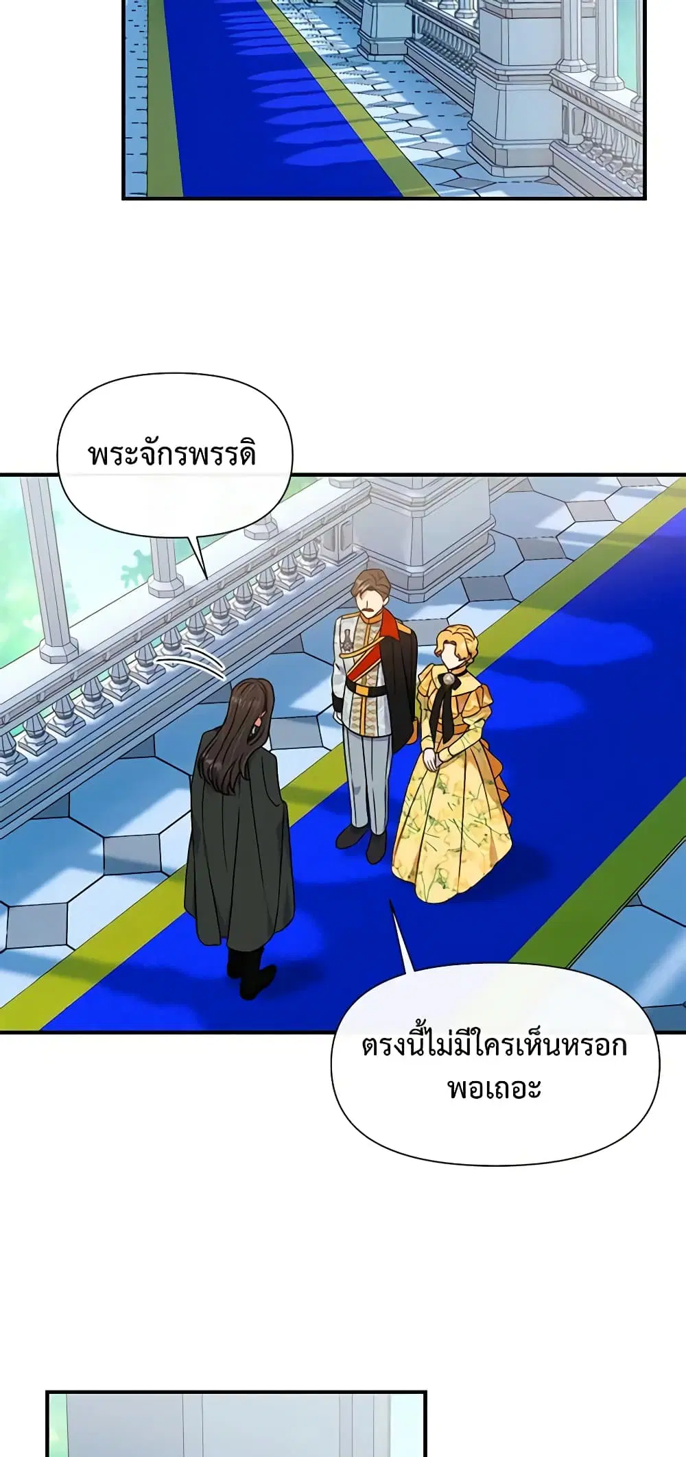 หน้า 27 จาก 48