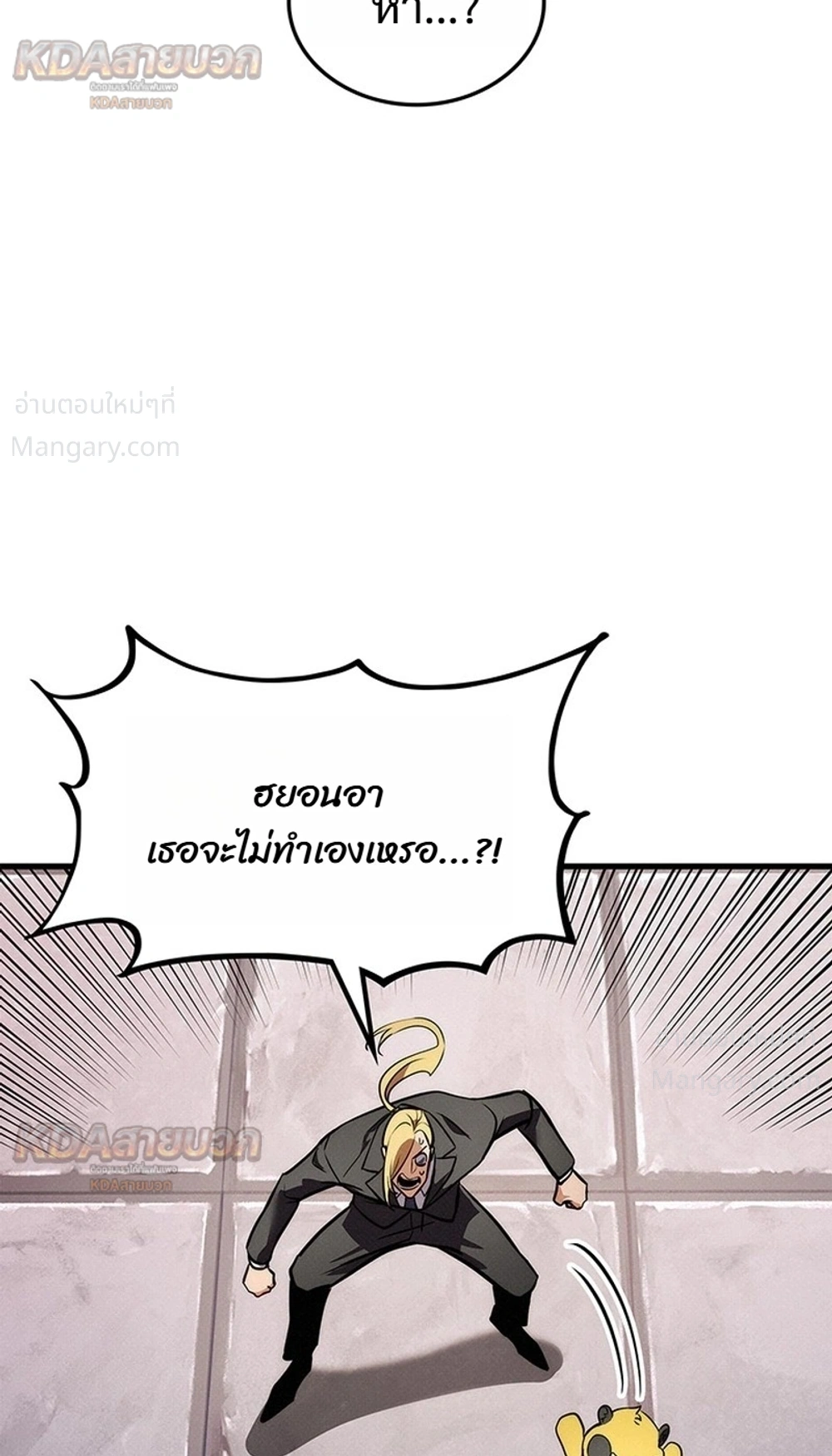 หน้า 24 จาก 44