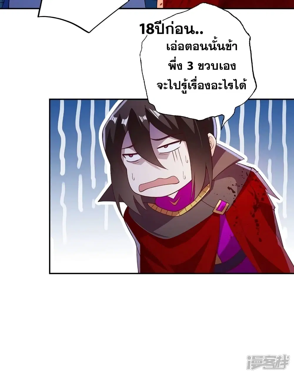หน้า 8 จาก 24