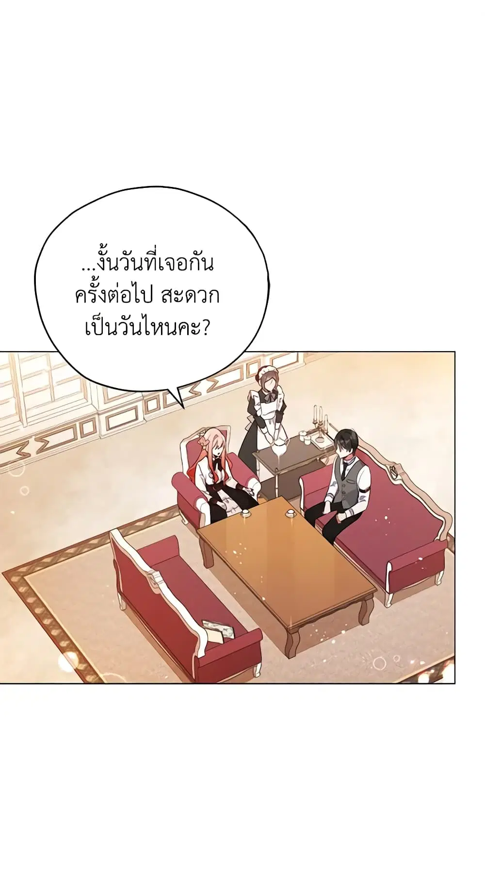หน้า 1 จาก 44