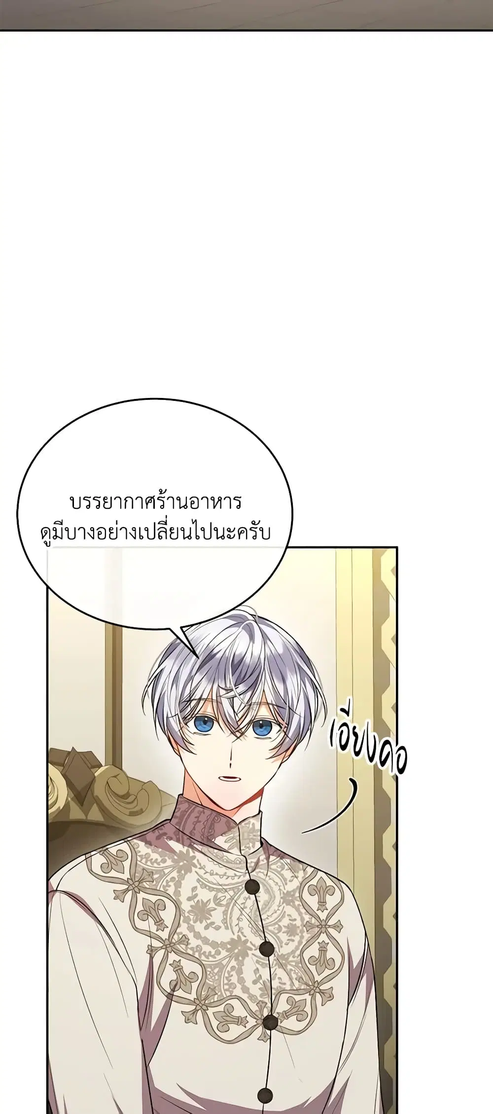 หน้า 28 จาก 48