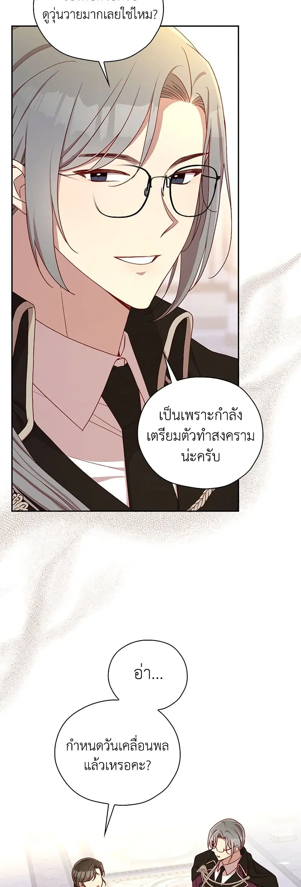 หน้า 6 จาก 34