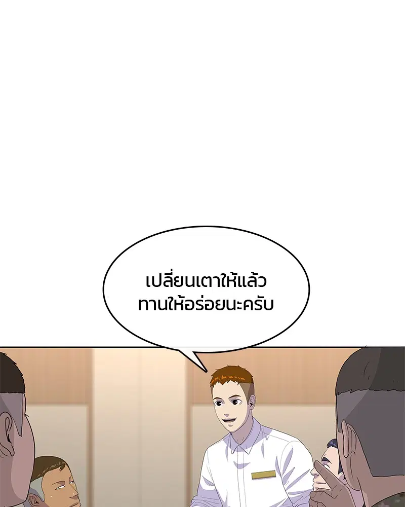 หน้า 40 จาก 100