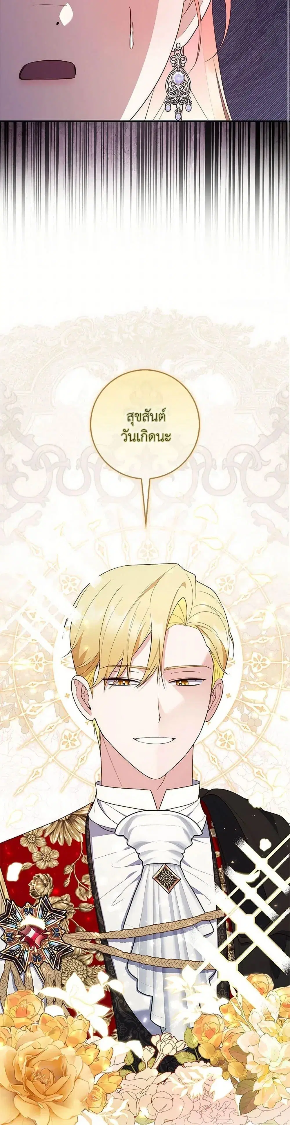 หน้า 35 จาก 52