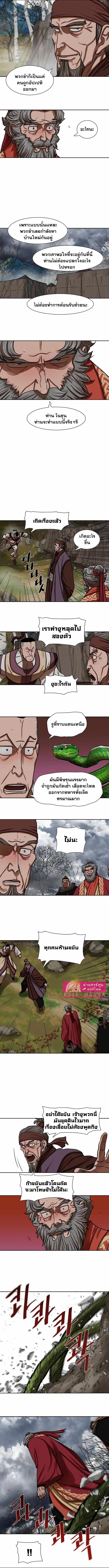 หน้า 7 จาก 9