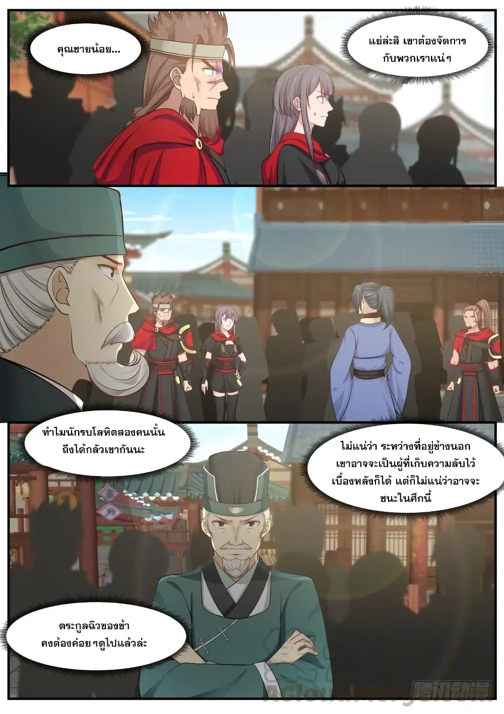 หน้า 13 จาก 14