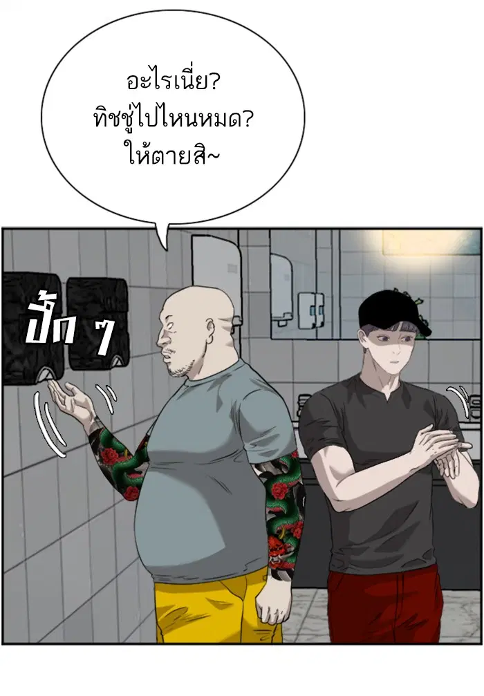 หน้า 115 จาก 137