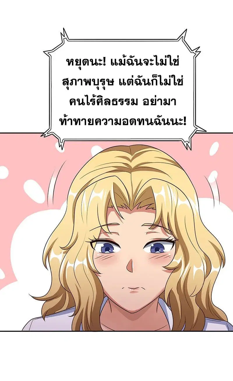 หน้า 45 จาก 47