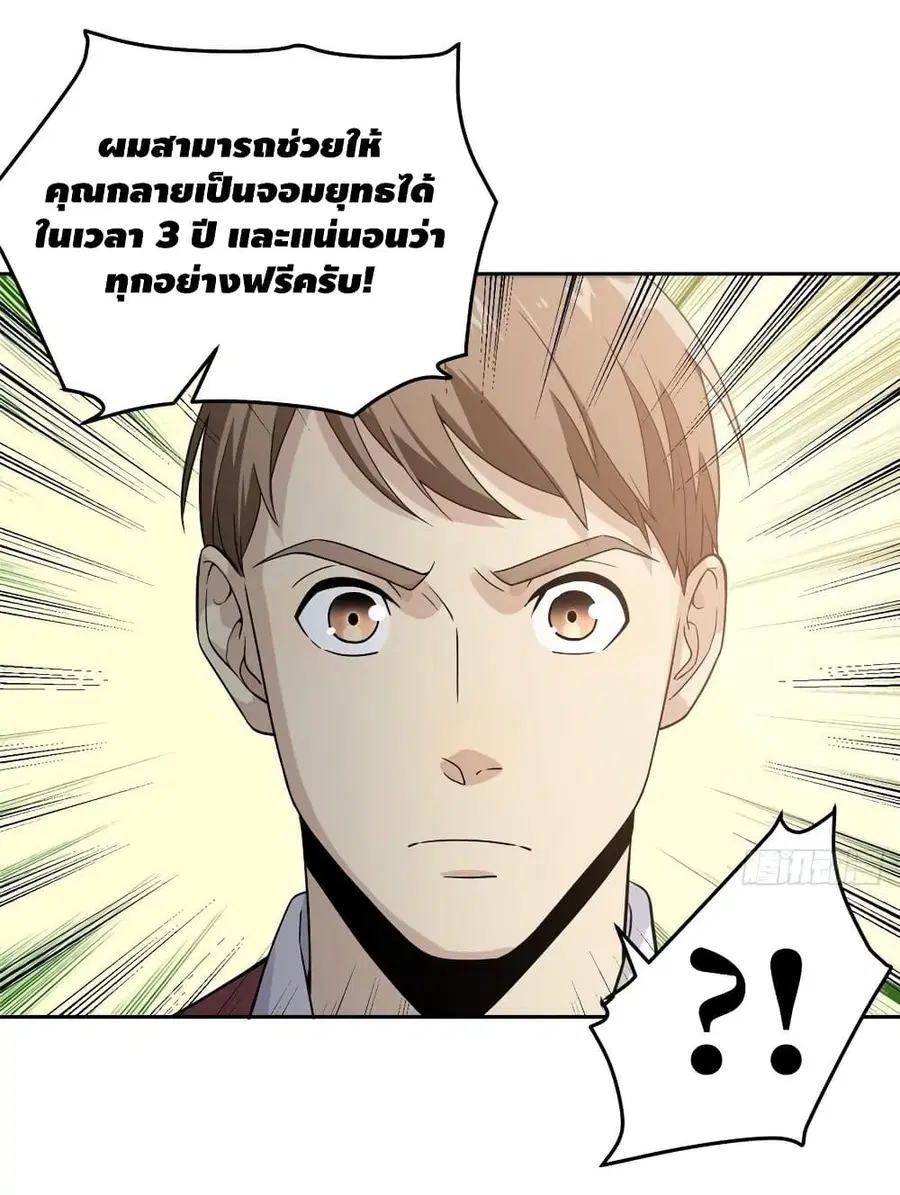 หน้า 47 จาก 50