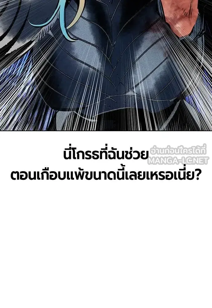 หน้า 93 จาก 193