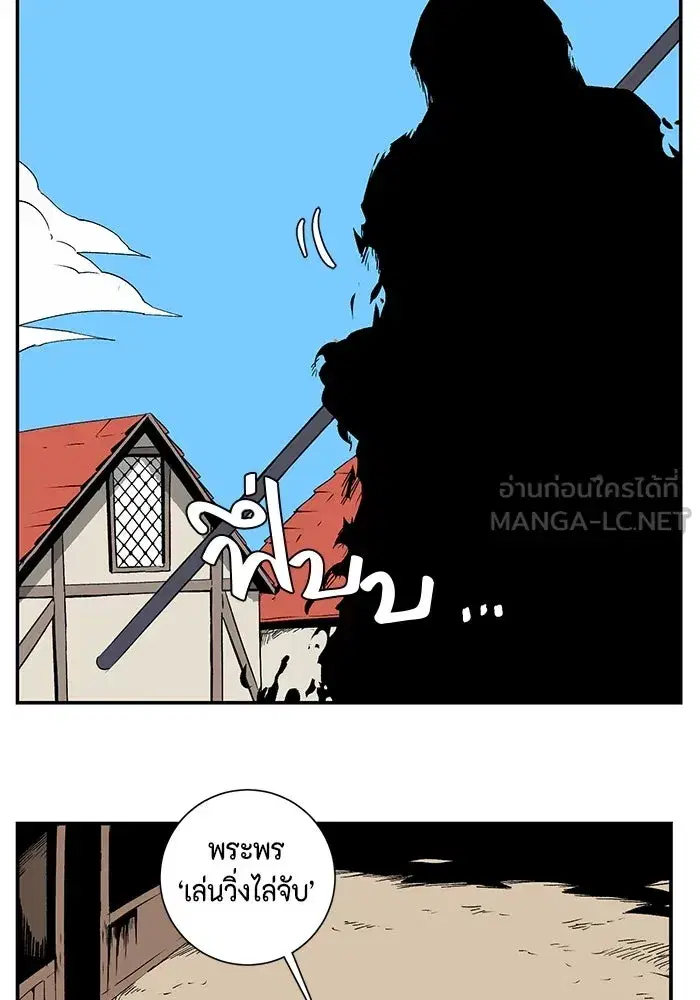 หน้า 69 จาก 119