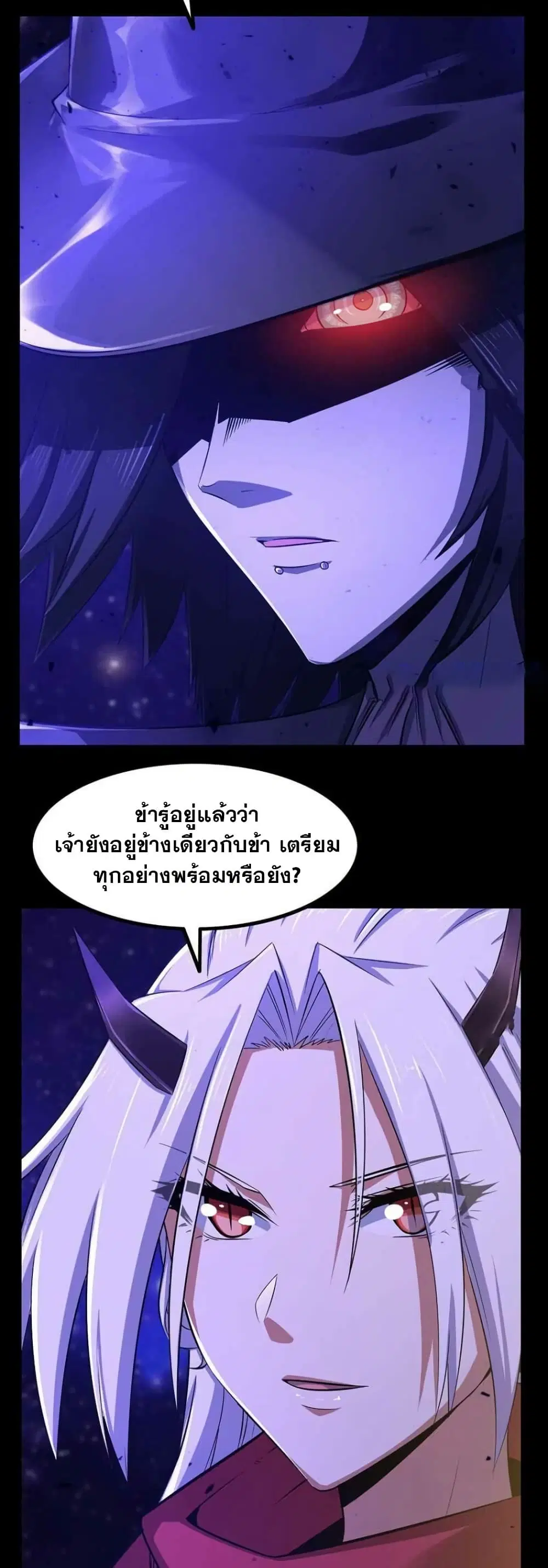 หน้า 10 จาก 24