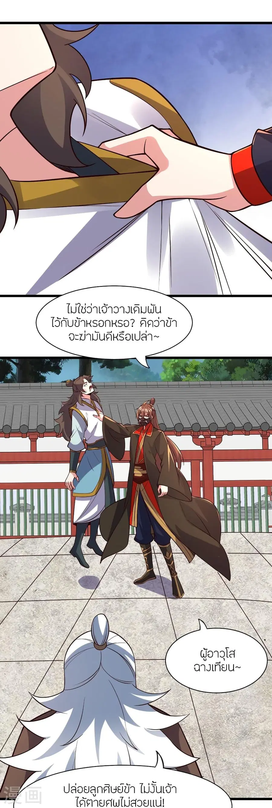 หน้า 28 จาก 95