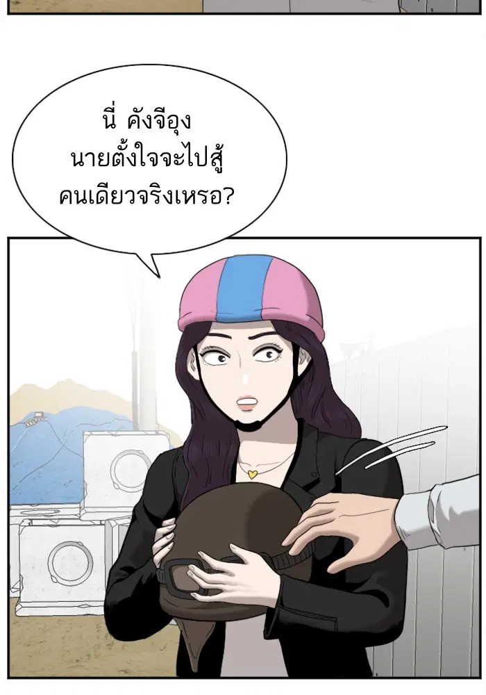 หน้า 57 จาก 103