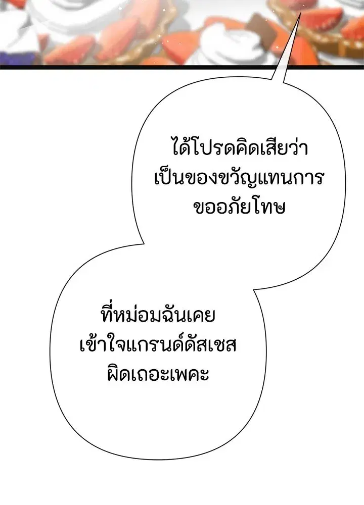 หน้า 43 จาก 155