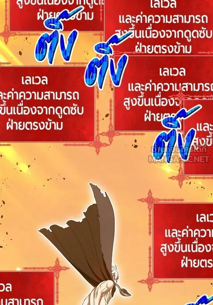หน้า 92 จาก 490