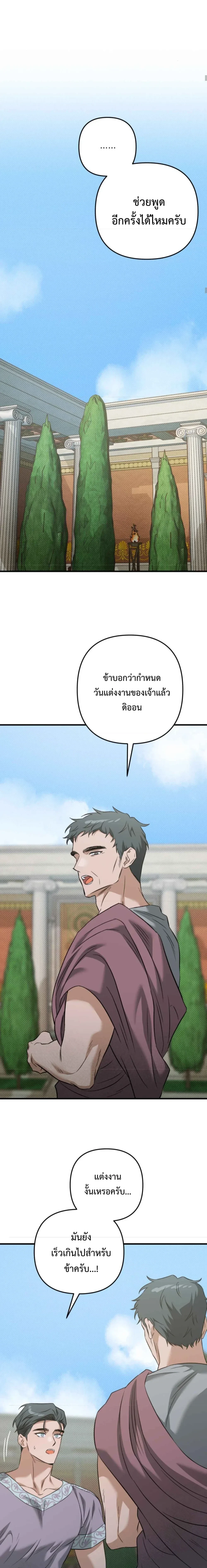 หน้า 12 จาก 20