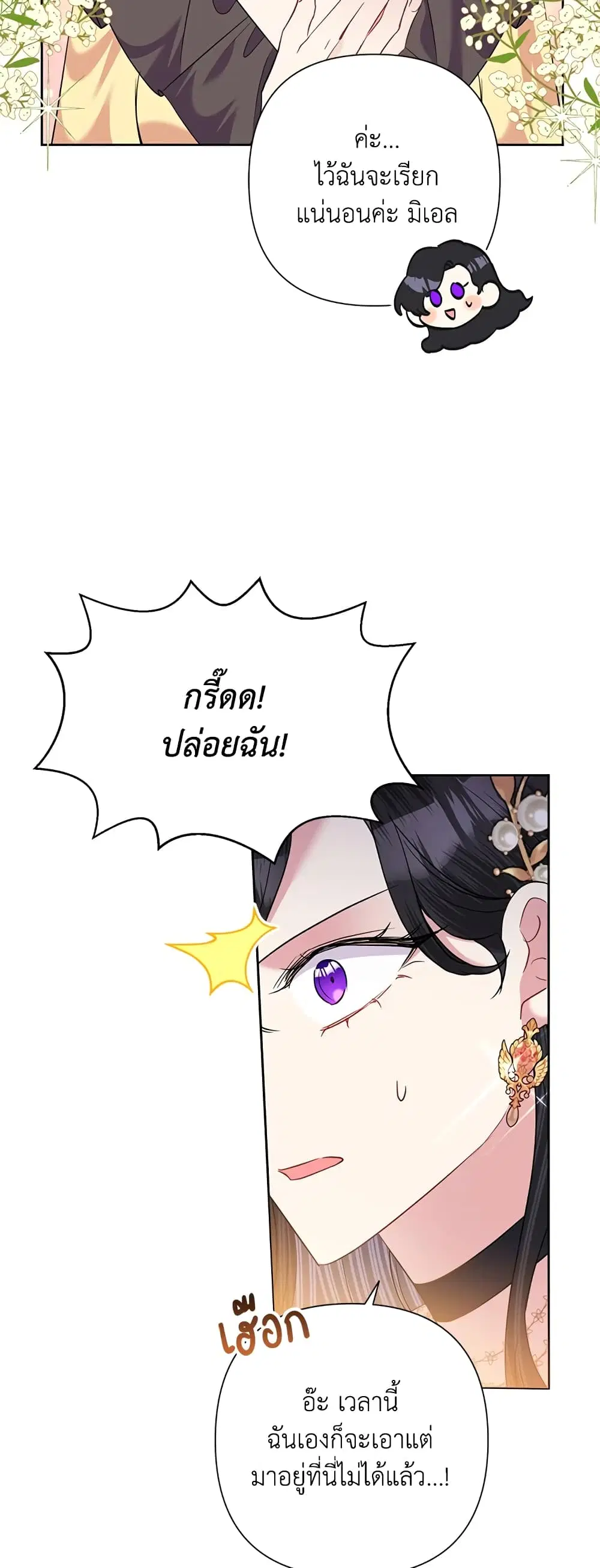 หน้า 21 จาก 35