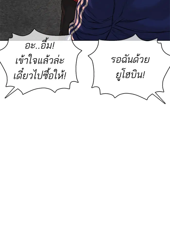 หน้า 23 จาก 189