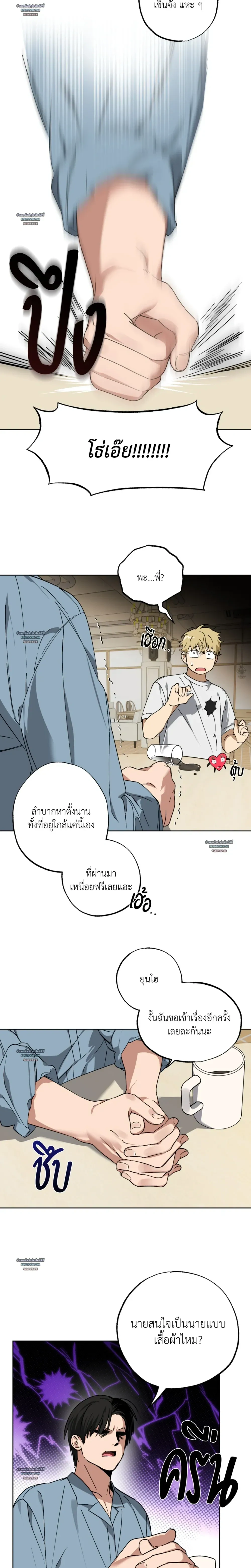 หน้า 16 จาก 23