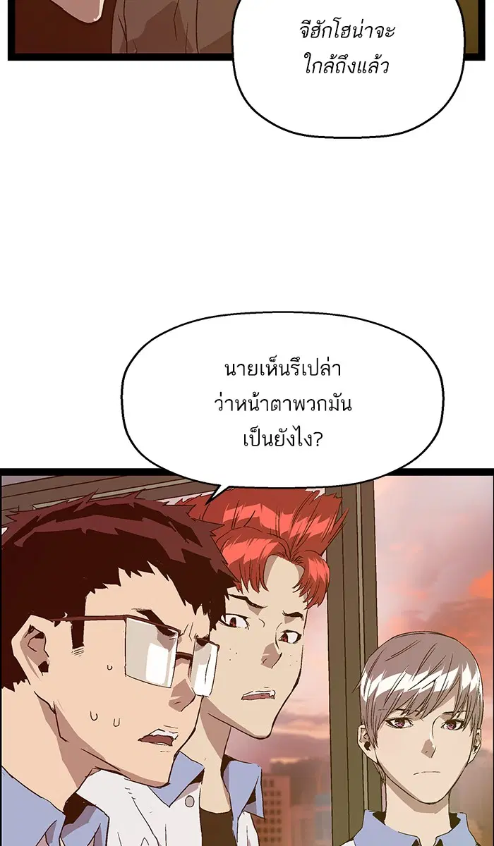 หน้า 59 จาก 105