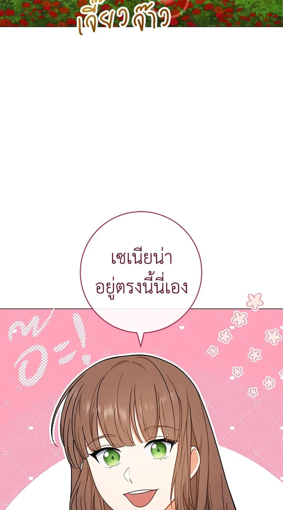 หน้า 3 จาก 64