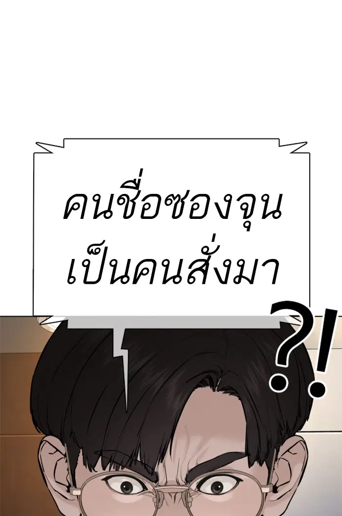 หน้า 79 จาก 154