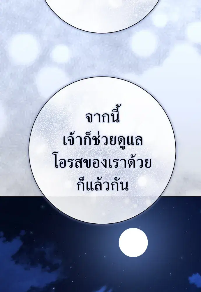 หน้า 113 จาก 187