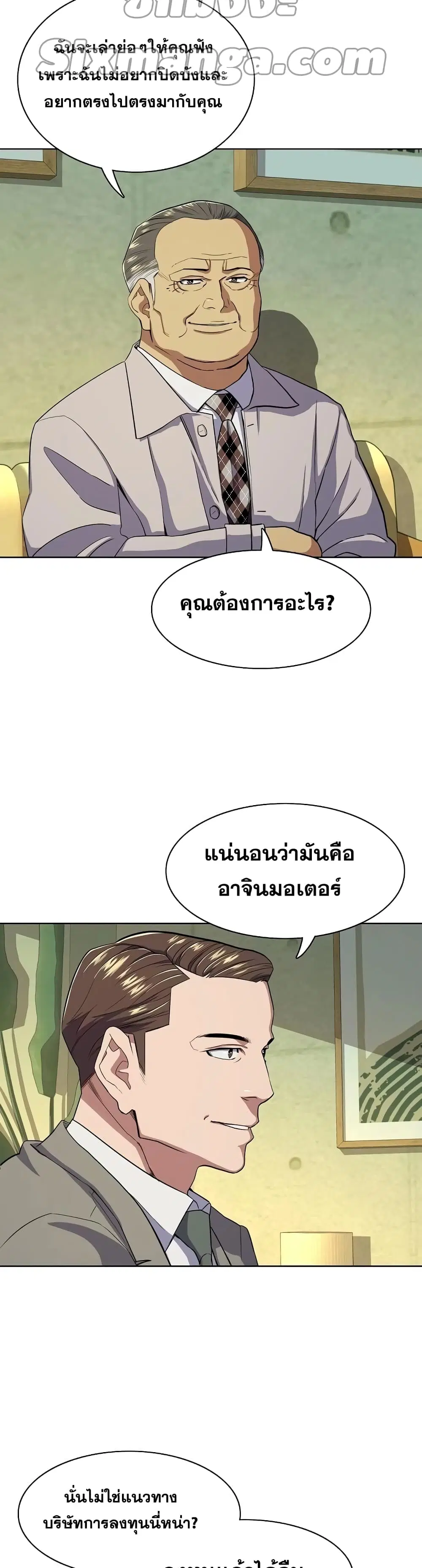 หน้า 45 จาก 52