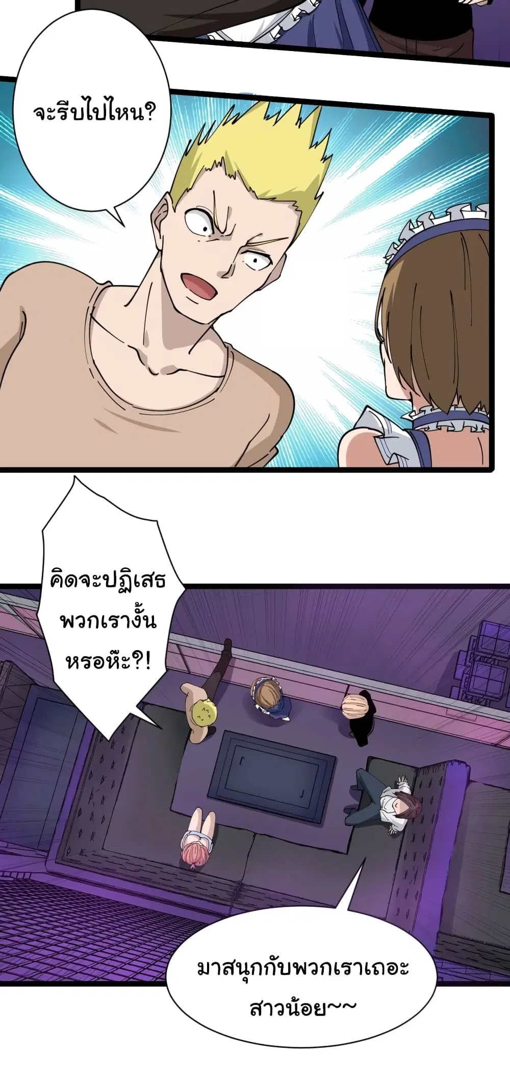 หน้า 20 จาก 50