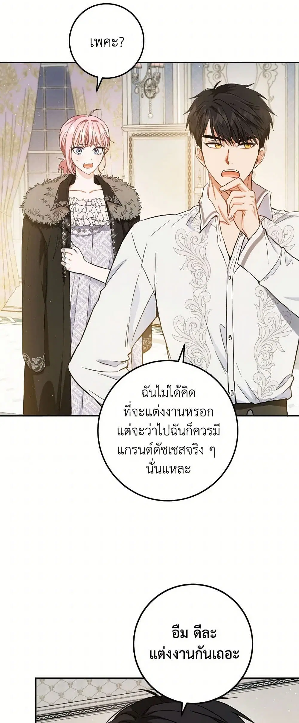 หน้า 5 จาก 44