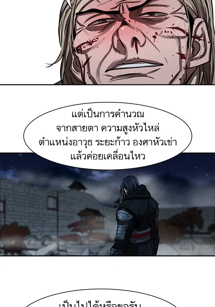 หน้า 54 จาก 96