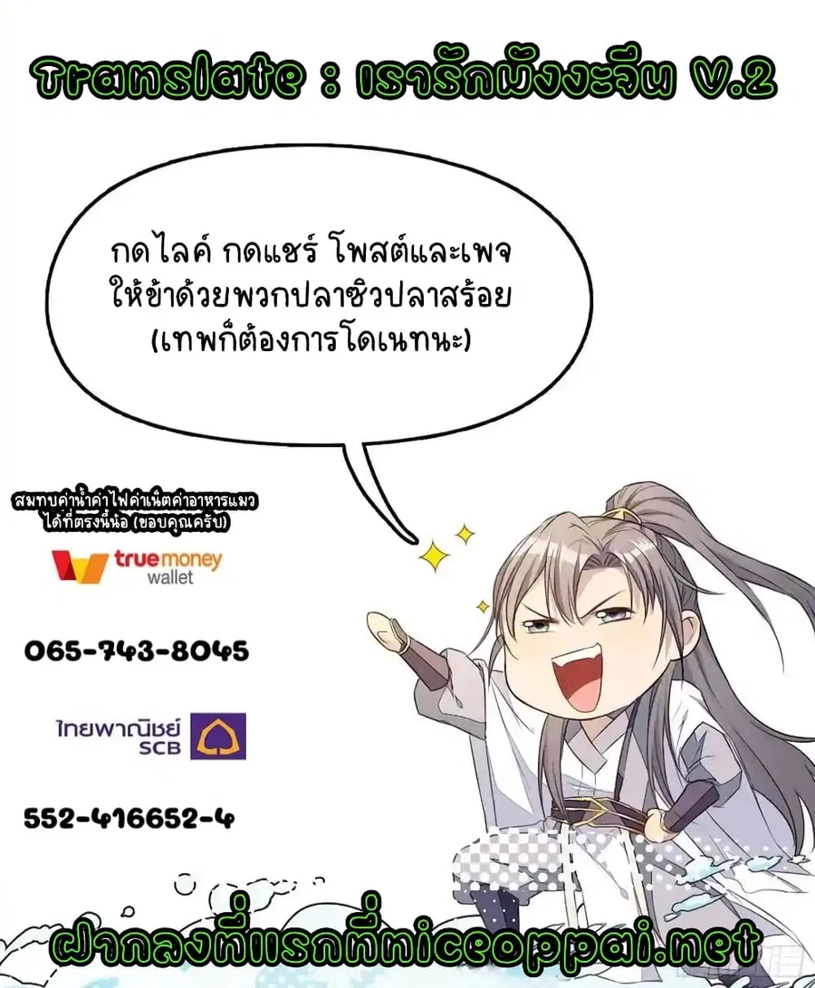 หน้า 19 จาก 19