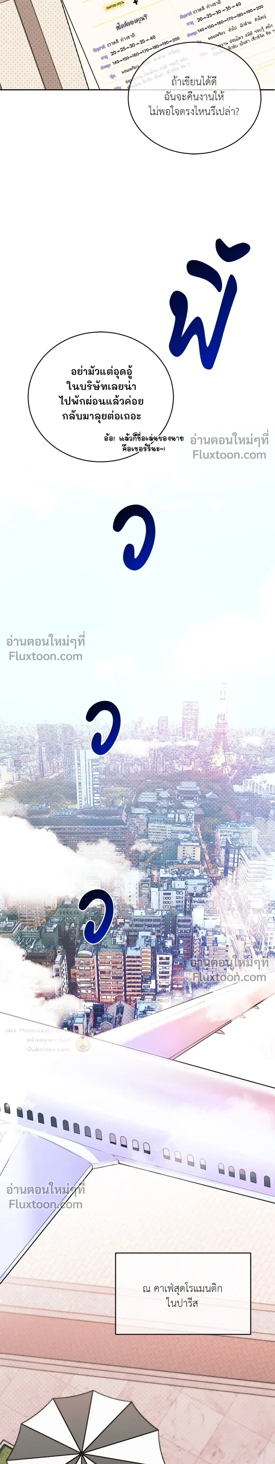 หน้า 7 จาก 27