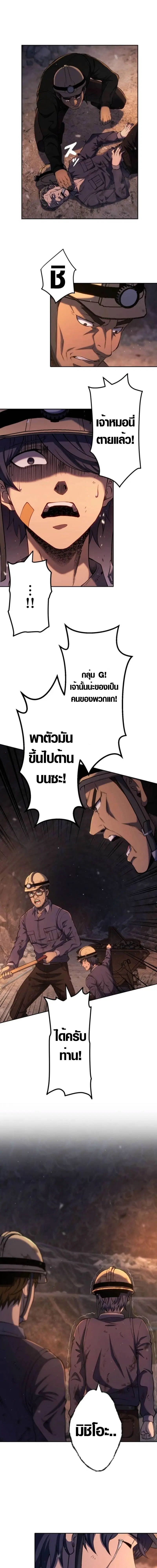 หน้า 17 จาก 19